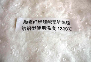 Spun aluminum silicate fiber blanket