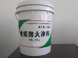 电缆防火涂料